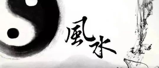 刘化庆杨公风水阳宅 8.37G_百度云网盘视频课程