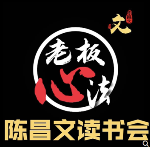陈昌文合集百度云网盘视频教程插图 陈昌文合集百度云网盘视频教程插图