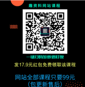 张涵诗：“房树人”投射分析技术视频18讲价值899元-百度云网盘教程视频插图1