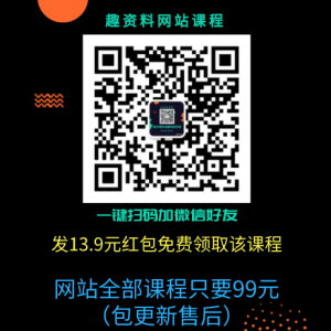 【YOTTA】从设计到沟通·品牌识别设计-百度云分享_趣资料视频课程插图1