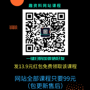 循序渐进学摄影(中级班 高级班)价值398元-百度云网盘资源教程插图1