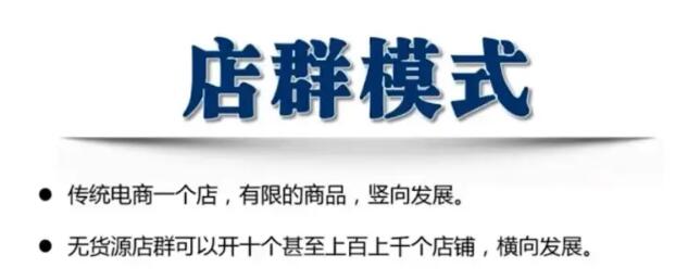 2021抖音小店无货源，抖店新手实操班-百度云网盘视频课程插图1