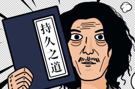 铁牛男性延时锻炼教程，男性提升持久力锻炼课程视频_百度云网盘视频课程