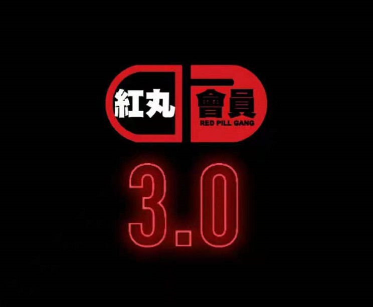 Chris红丸觉醒会员3.0全新内容_百度云网盘视频资源插图 Chris红丸觉醒会员3.0全新内容