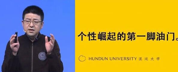 朱宁《李佳琦 个性崛起的第一脚油门》_百度云网盘视频资源