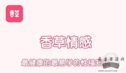 香草妹妹说_百度云网盘视频课程