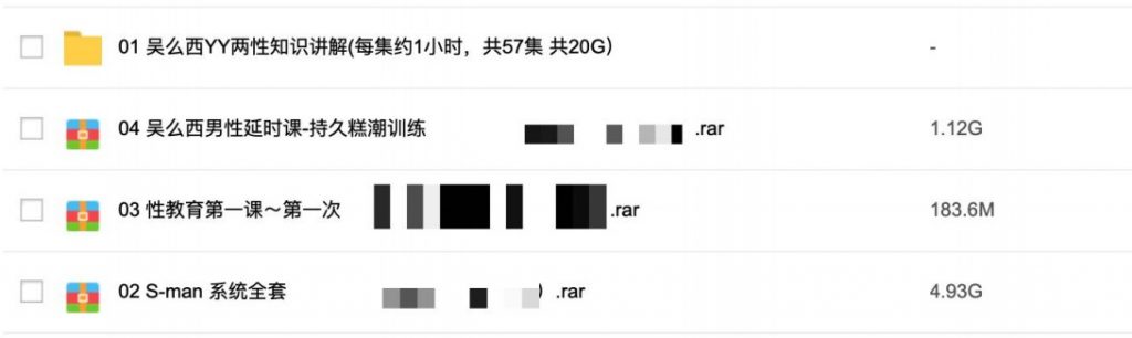 3000G资源视频-香蕉公社-罗南希-铁牛-吴么西等全网最全两xing视频插图14