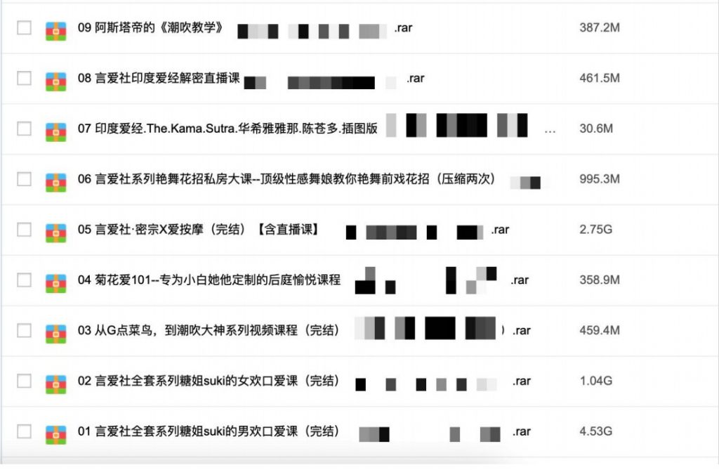 3000G资源视频-香蕉公社-罗南希-铁牛-吴么西等全网最全视频百度网盘插图15