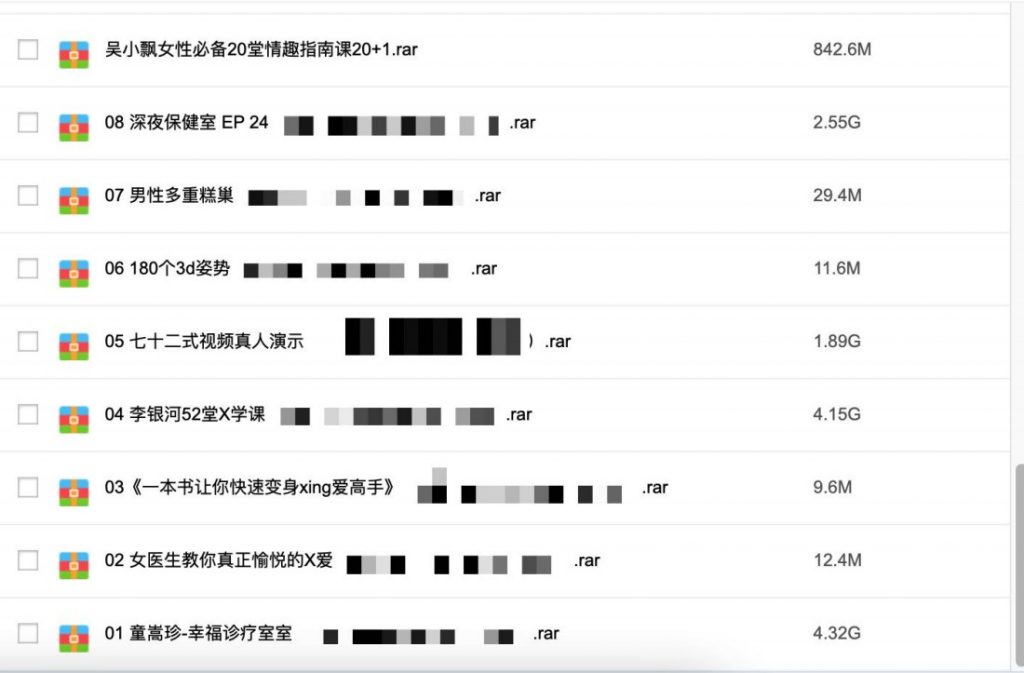 3000G资源视频-香蕉公社-罗南希-铁牛-吴么西等全网最全视频插图16