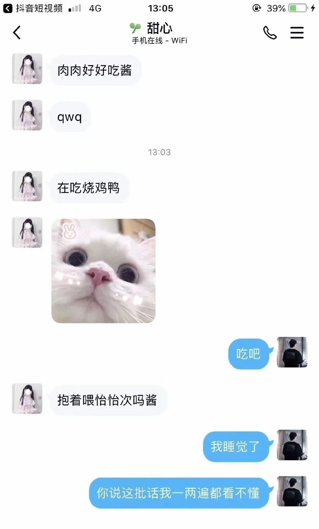 谁说黑丝永远的神！？插图14