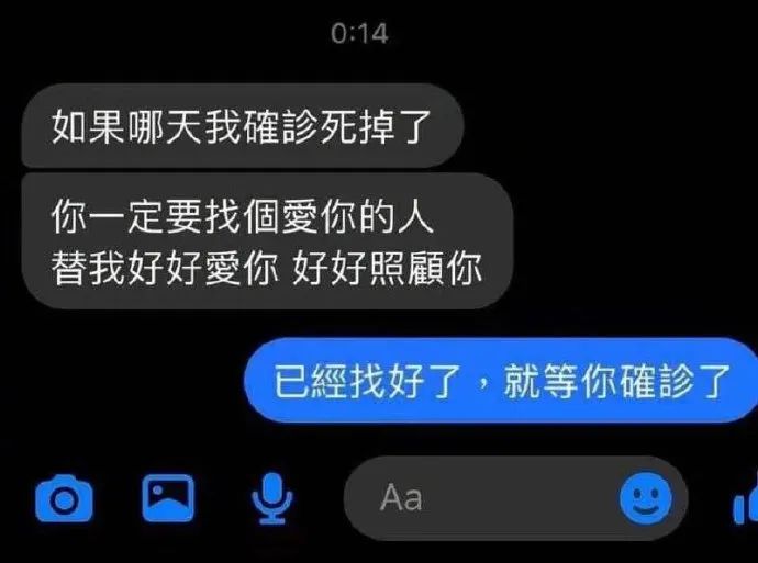 谁说黑丝永远的神！？插图28