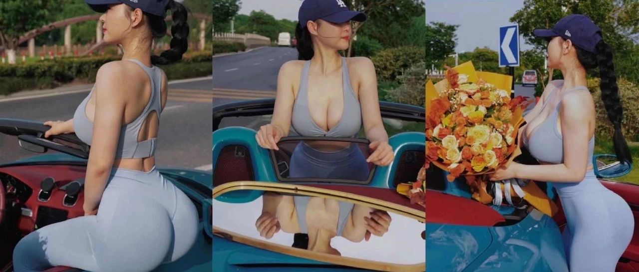 这敞篷跑车的马力一定很足！