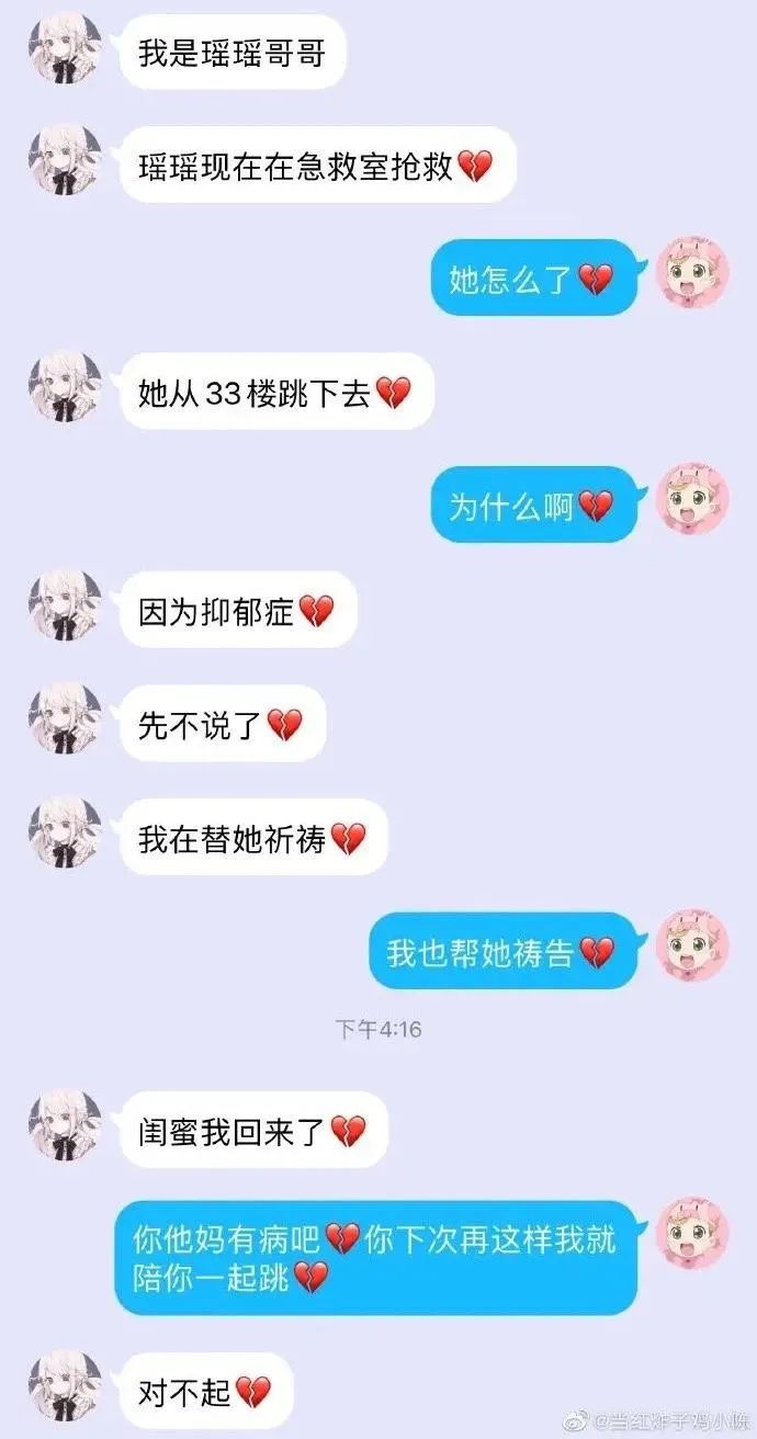 这孔雀纹身真大啊！插图4