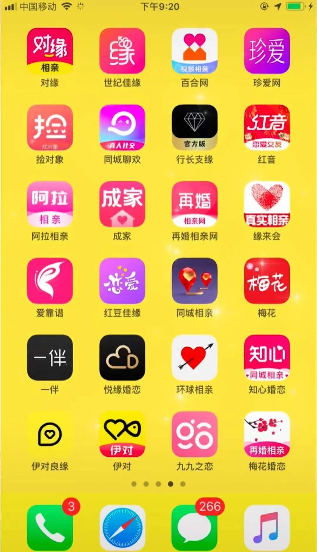 这孔雀纹身真大啊！插图18