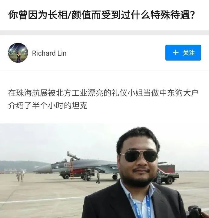 请问这是同一个人吗？插图18