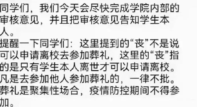 这么多老师有你认识的？插图6