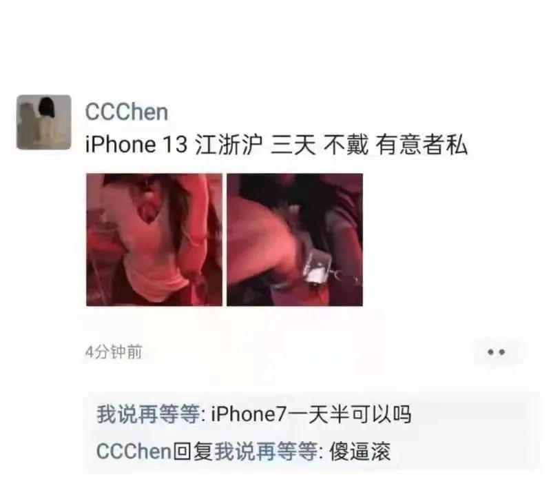 这么多老师有你认识的？插图12