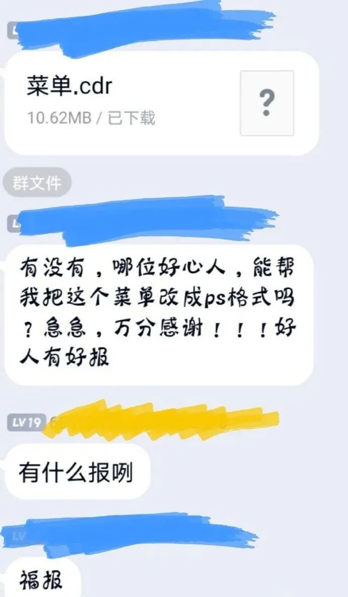 这么多老师有你认识的？插图13
