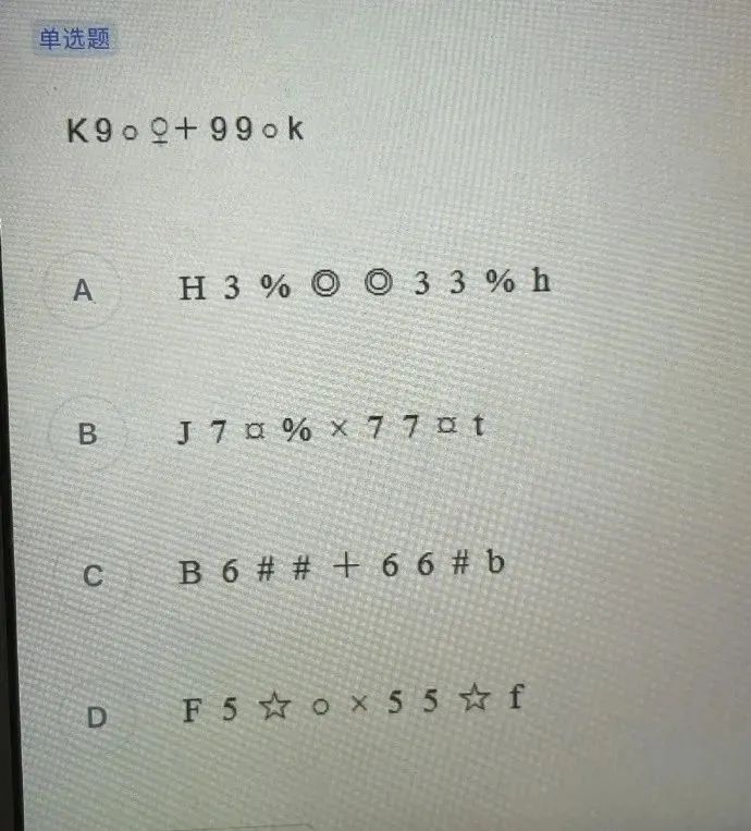 这么多老师有你认识的？插图27