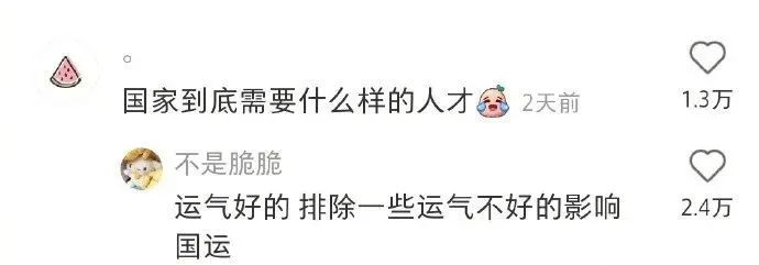 这么多老师有你认识的？插图28
