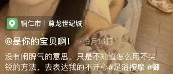 这么多老师有你认识的？插图45