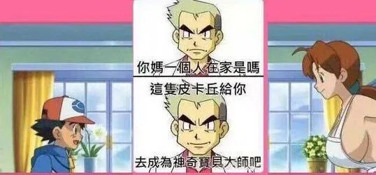 大长腿一字马蜘蛛侠？插图13