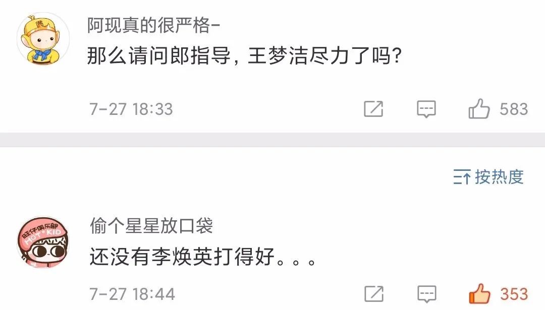 纯路人，请问这就是天堂吗？插图10