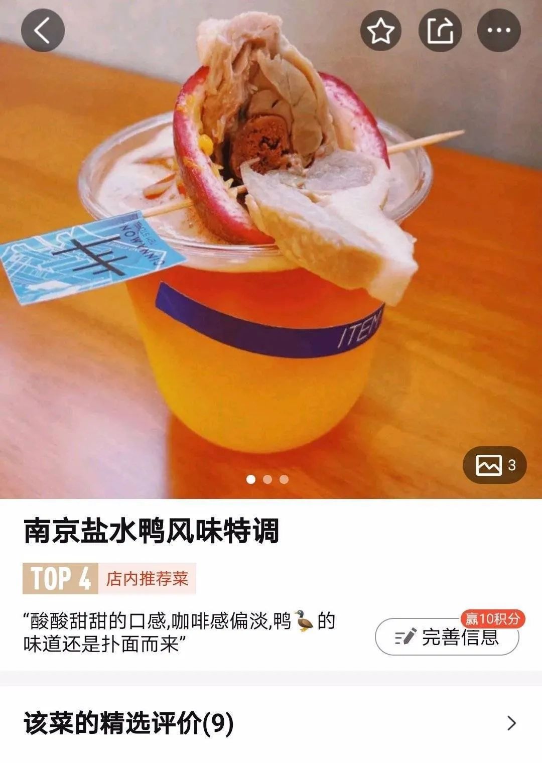 纯路人，请问这就是天堂吗？插图13