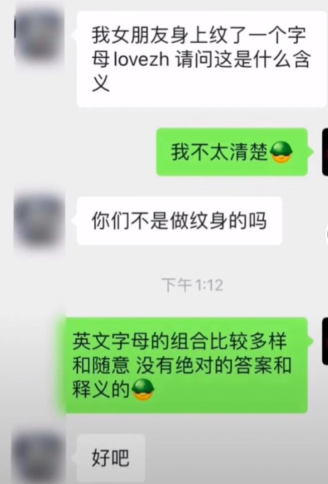 不知道谁的老公这么好命！插图13