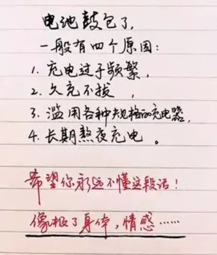 为什么长辈都想要胖胖的儿媳妇？插图18