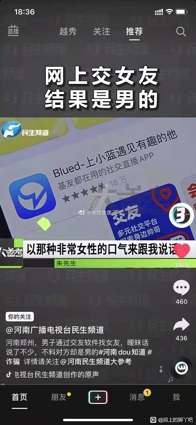 这口罩也太可爱了点吧！插图13