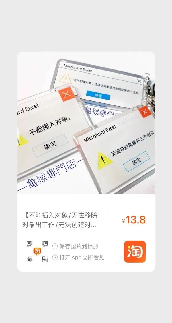 这口罩也太可爱了点吧！插图14