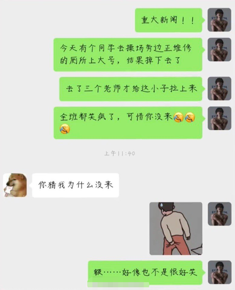 这口罩也太可爱了点吧！插图17