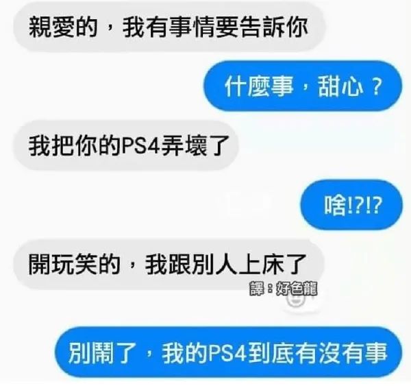 这难道不是传说的微胖！？插图22