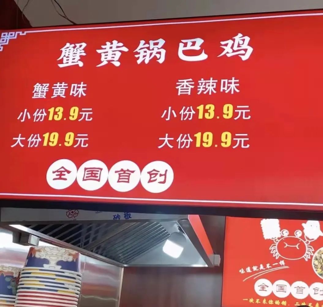 这个衣服也太白了吧！插图14