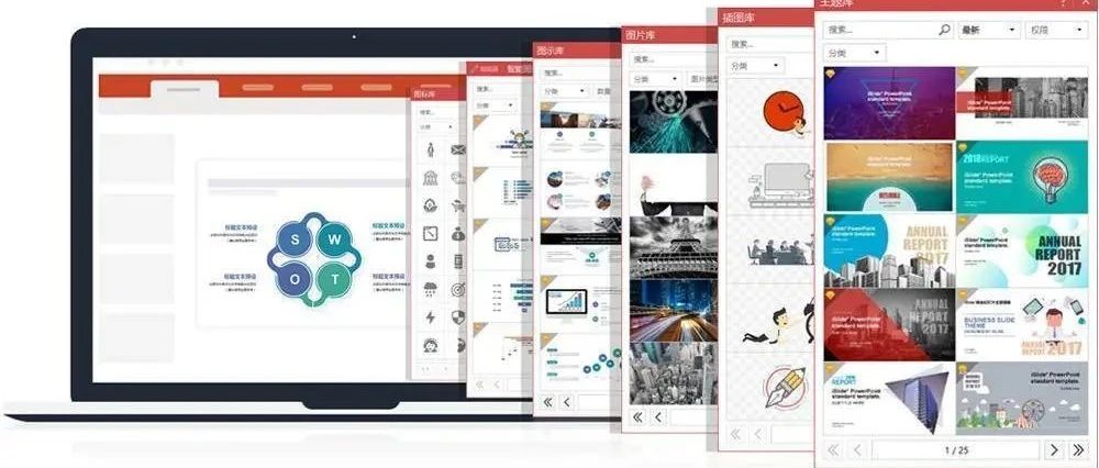 推荐6 个比较有心机的 App