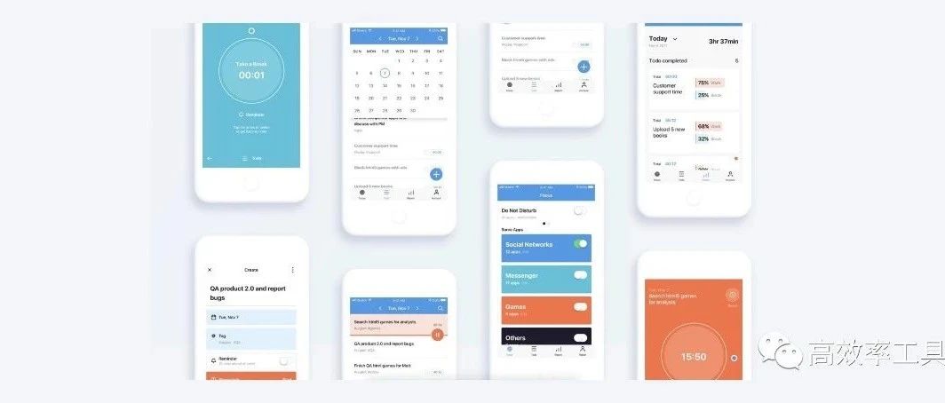 今天推荐的8 款软件有点强大，而且都还是日常必需