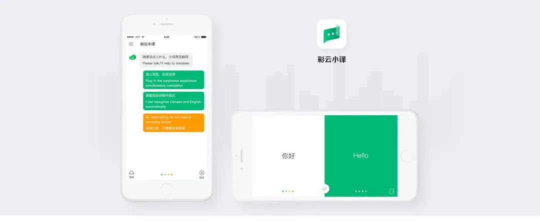 推荐8 个学习必备的 App插图2