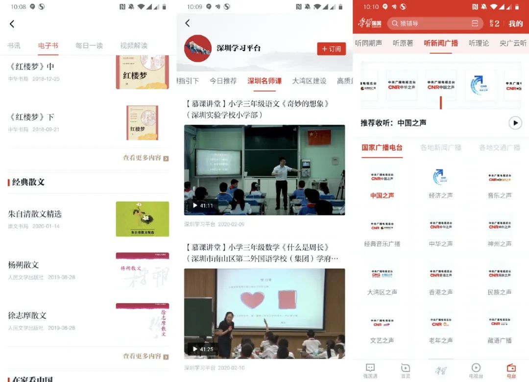 推荐8 个学习必备的 App插图4