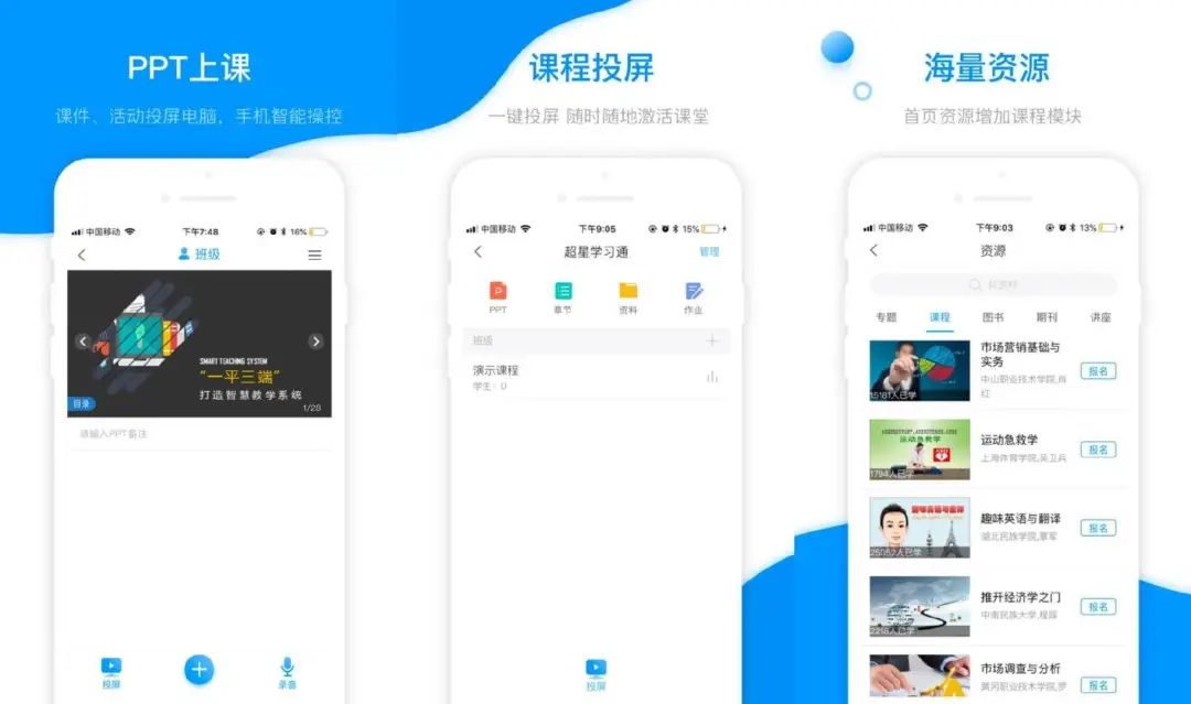 推荐8 个学习必备的 App插图5