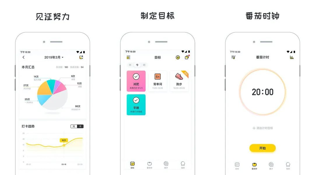 推荐8 个学习必备的 App插图7