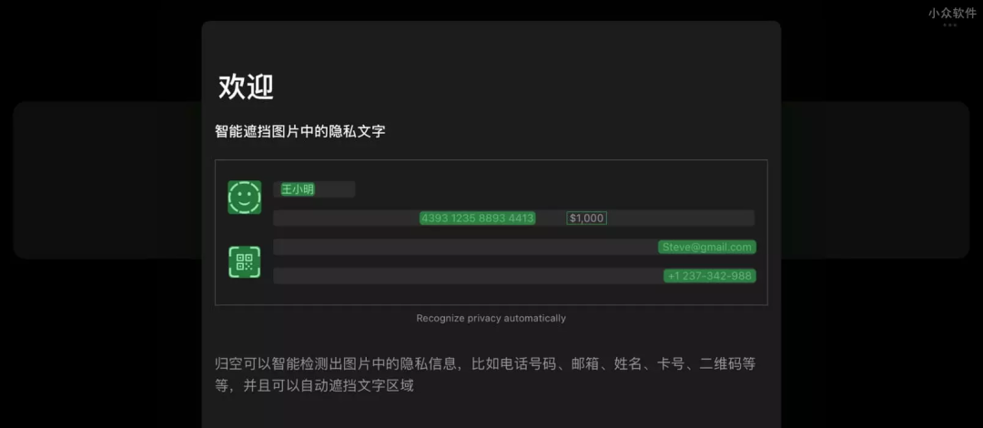 今天推荐6 个小众App，最重要的是好用插图2