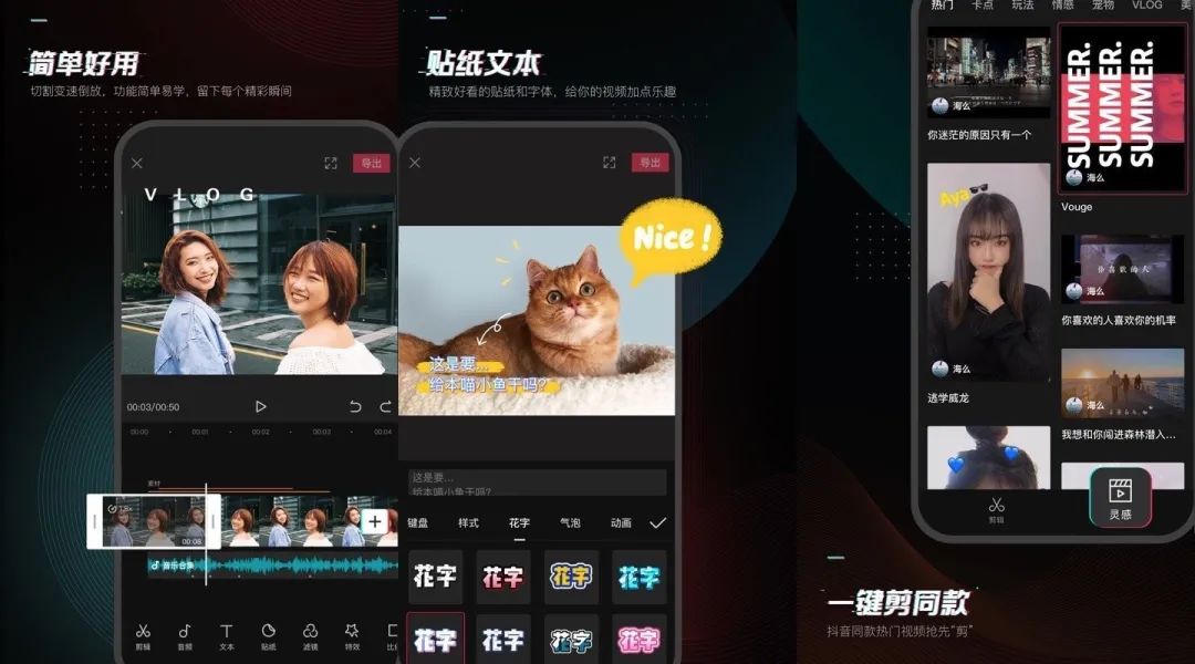8个功能强大的软件，都是绿色免费而且好用插图2