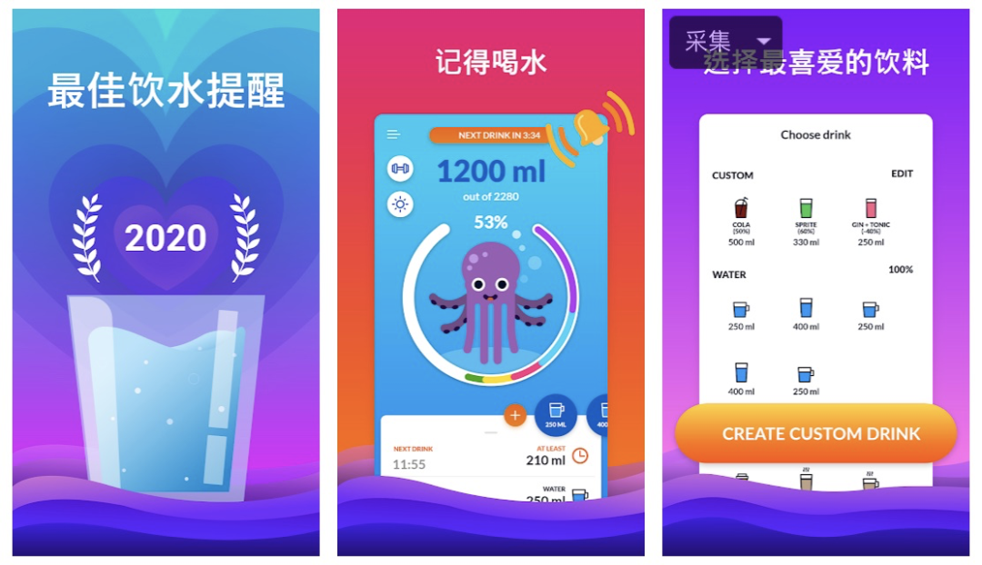 8 款精致的瑰宝App，每一个都很好用插图2