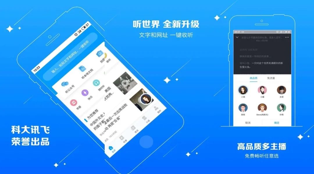 8 款精致的瑰宝App，每一个都很好用插图3