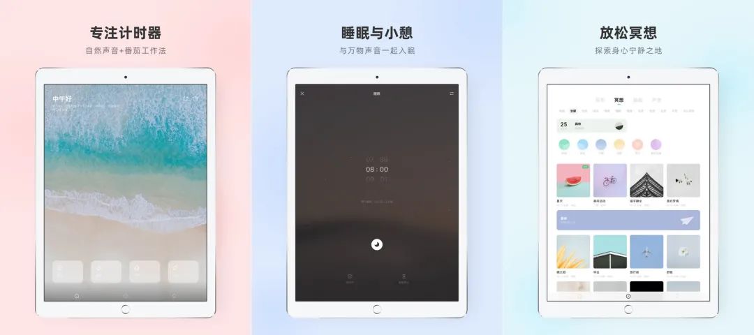 8 款精致的瑰宝App，每一个都很好用插图6