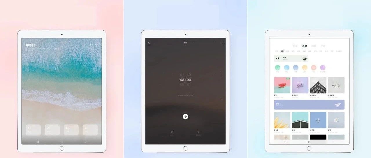 8 款精致的瑰宝App，每一个都很好用