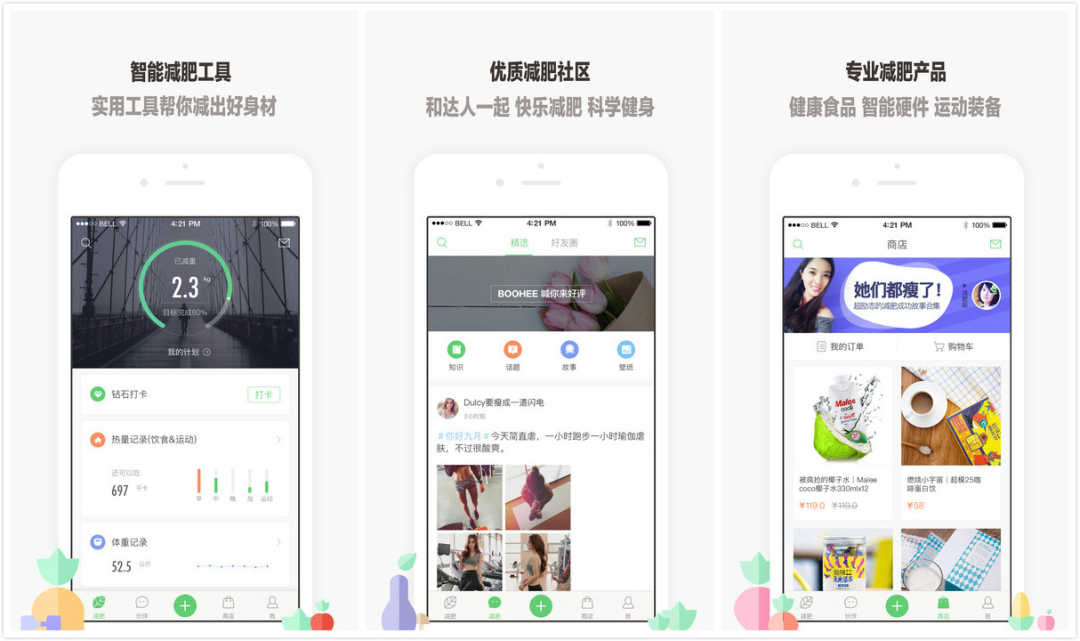 Paper-Star Walk 2电脑版-彩云小梦插图2