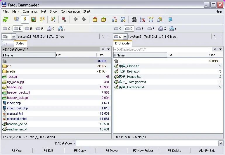Total Commander分享-Snagit-1Password-Aria2插图1
