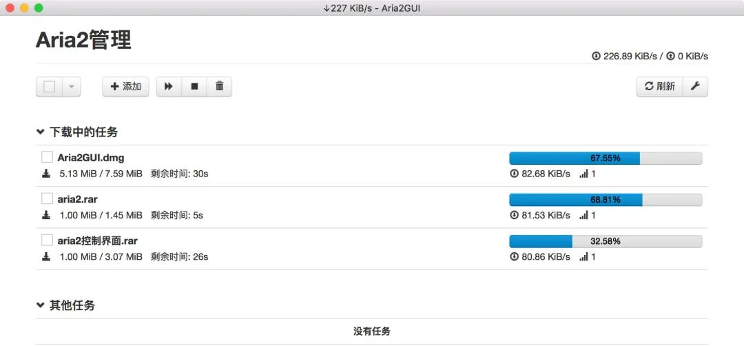 Total Commander分享-Snagit-1Password-Aria2插图5